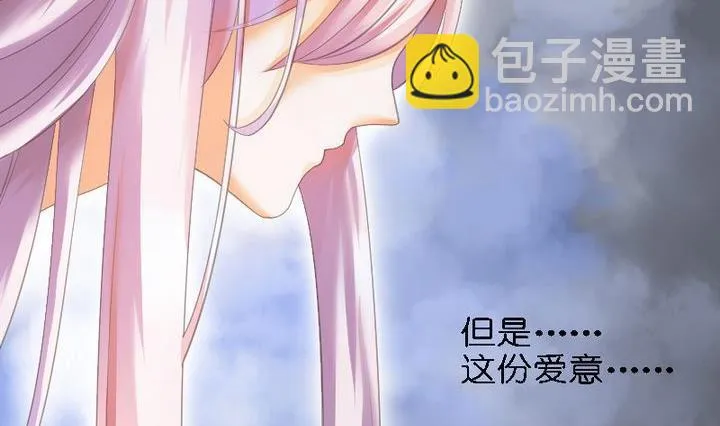 第46话 猫的寻找与报恩 第26页