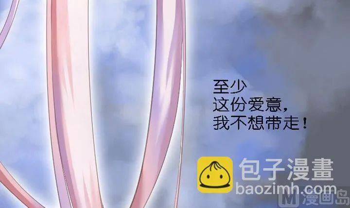 第46话 猫的寻找与报恩 第27页