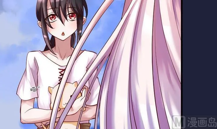 第45话 莉莉 第3页