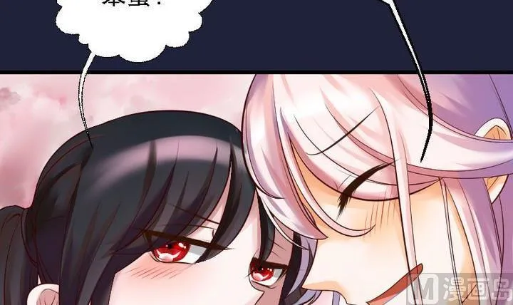 第45话 莉莉 第12页