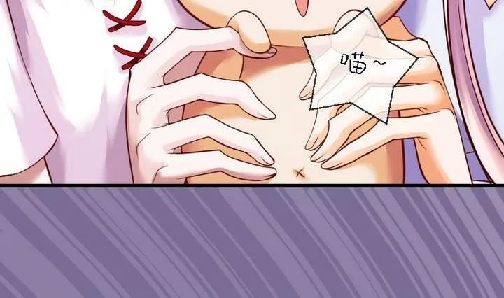 第45话 莉莉 第14页