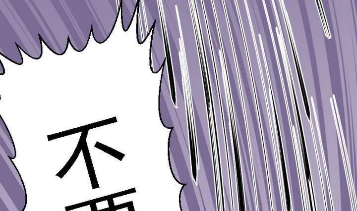 第45话 莉莉 第17页