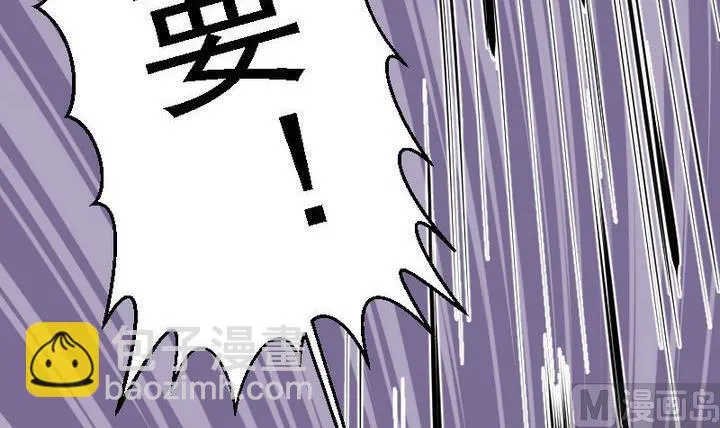第45话 莉莉 第18页
