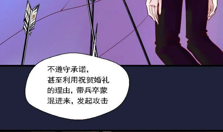 第45话 莉莉 第22页