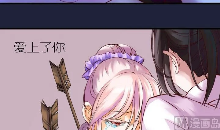 第45话 莉莉 第27页