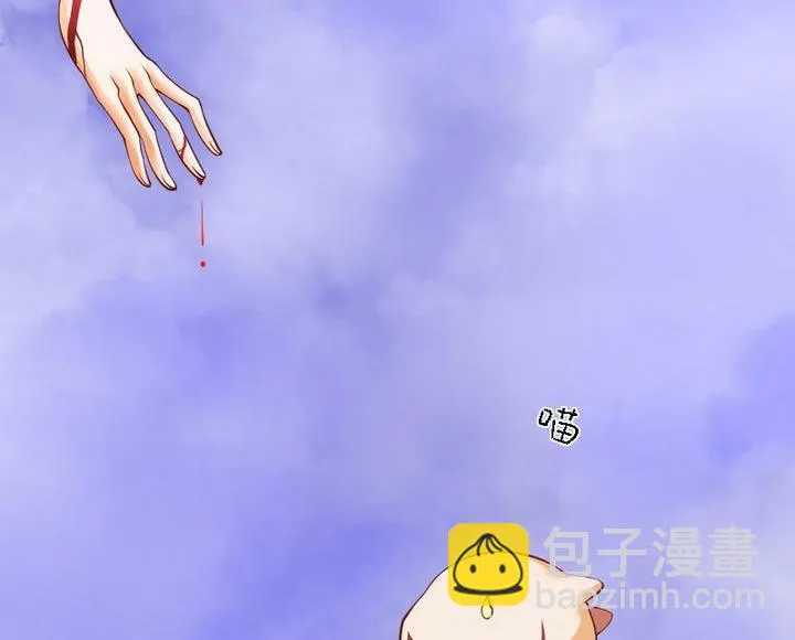 第45话 莉莉 第29页