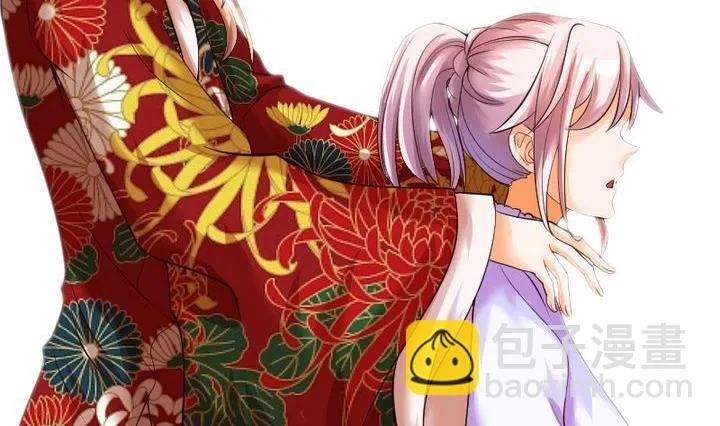 第43话 爱慕之心 二 第17页