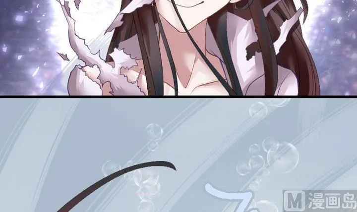第42话 爱慕之心 一 第6页