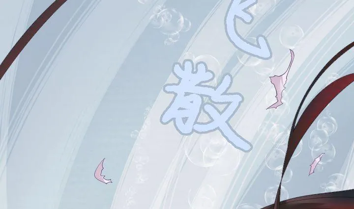第42话 爱慕之心 一 第7页