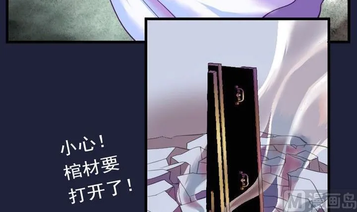 第41话 “姐姐” 六 第15页