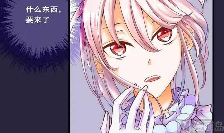 第40话 “姐姐” 五 第12页