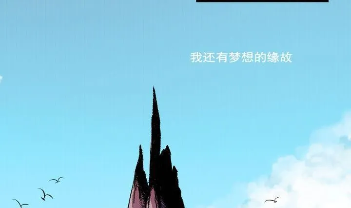 第38话 “姐姐” 三 第14页