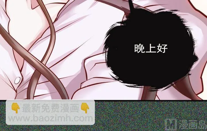 第38话 “姐姐” 三 第27页