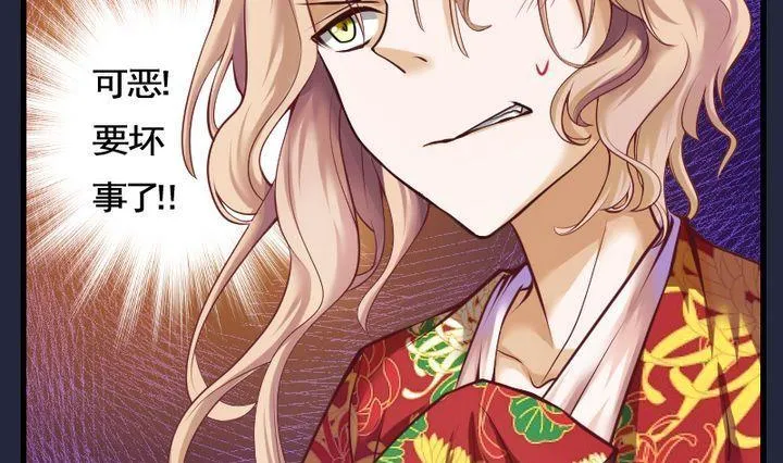 第37话 “姐姐” 二 第16页