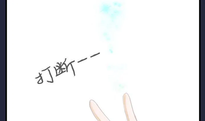 第37话 “姐姐” 二 第22页