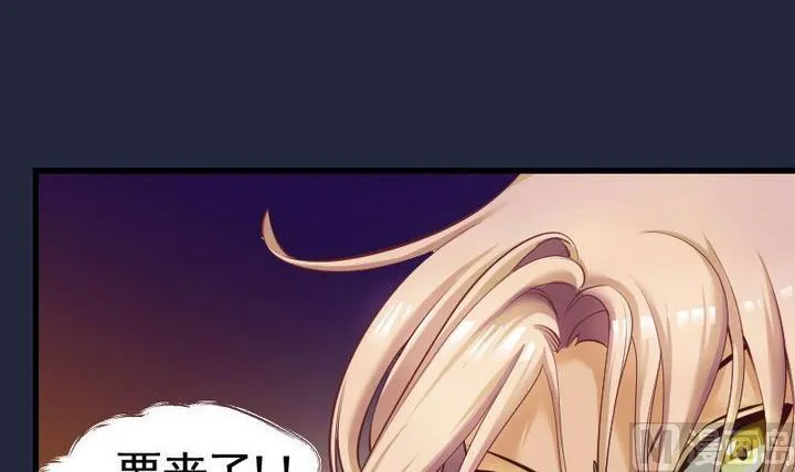第37话 “姐姐” 二 第24页