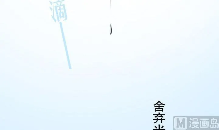 第36话 “姐姐” 一 第15页