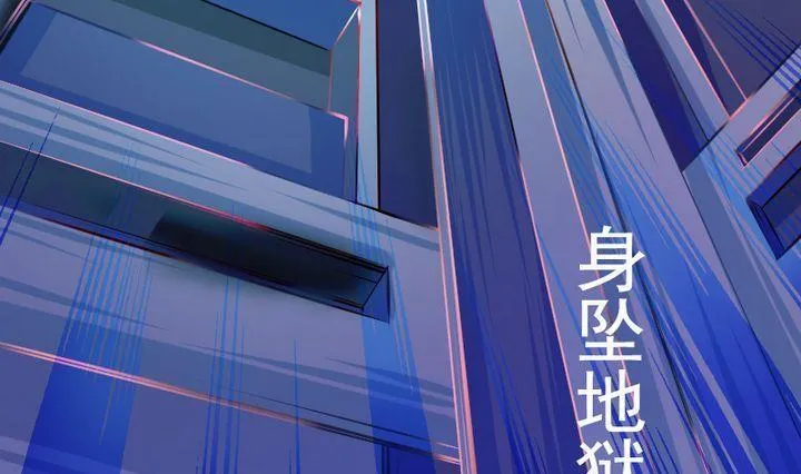 第36话 “姐姐” 一 第19页