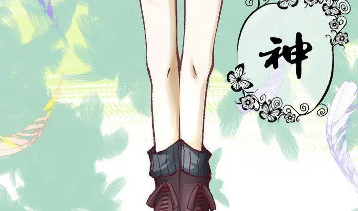 第35话 我们要去见姐姐 四 第19页