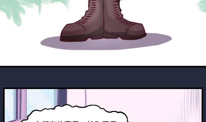第35话 我们要去见姐姐 四 第20页