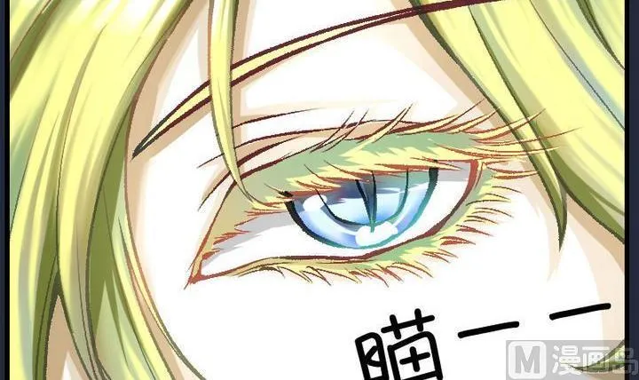 第35话 我们要去见姐姐 四 第24页