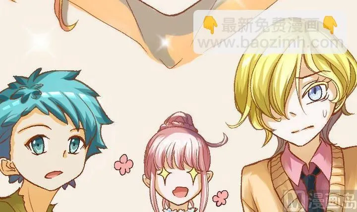 第34话 我们要去见姐姐 三 第12页