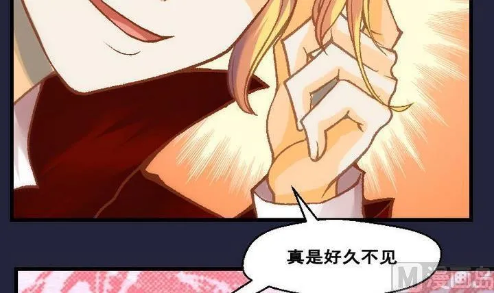 第34话 我们要去见姐姐 三 第24页