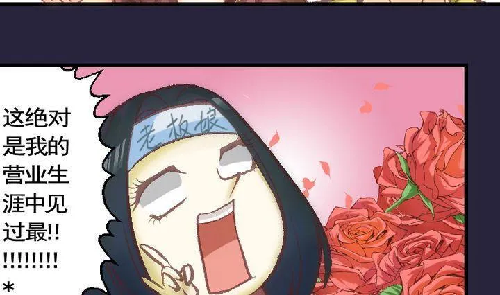 第33话 我们要去见姐姐 二 第4页