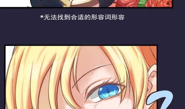 第33话 我们要去见姐姐 二 第5页