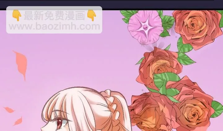 第33话 我们要去见姐姐 二 第8页