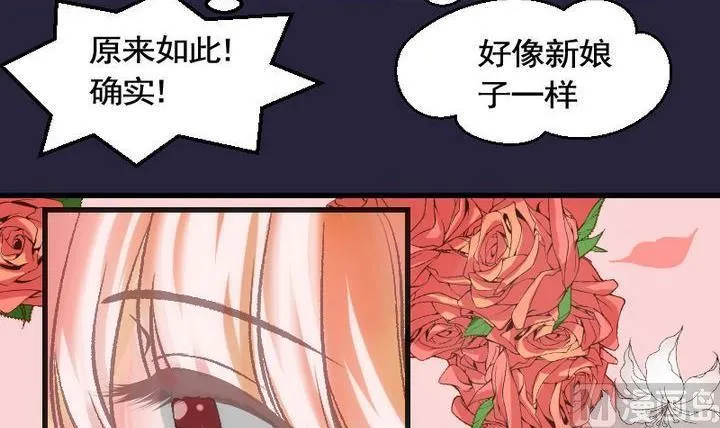 第33话 我们要去见姐姐 二 第15页