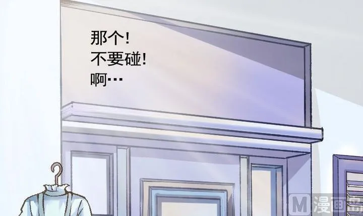第32话 我们要去见姐姐 一 第12页