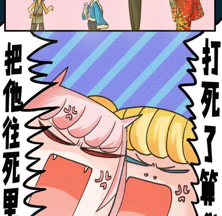第31话 故事小结 第22页