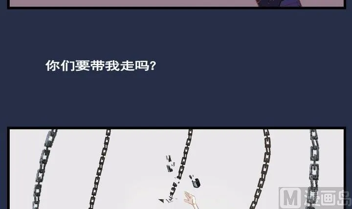 第30话 番外 苏苏的时间 下 第21页