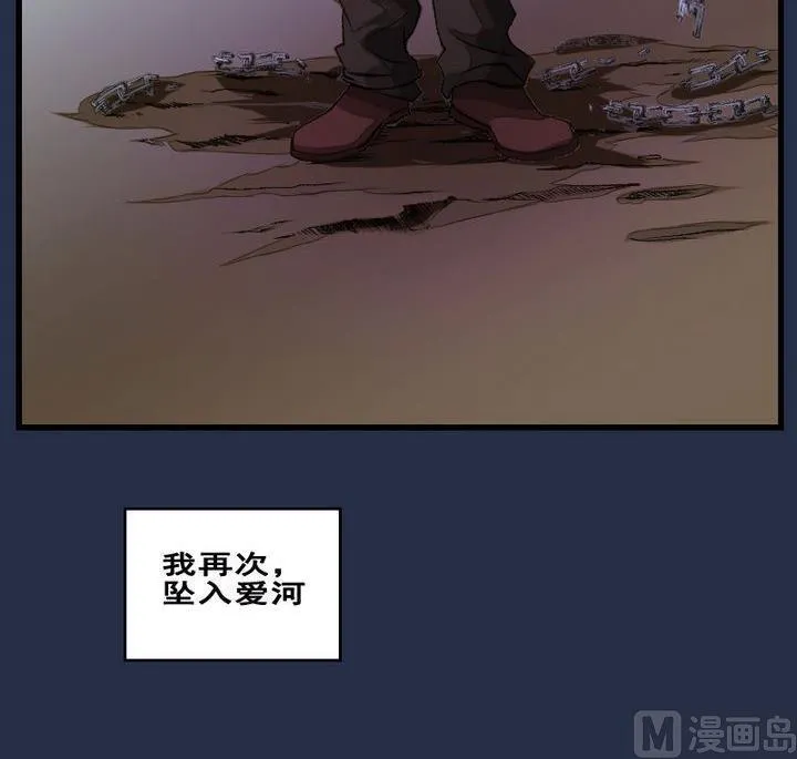 第30话 番外 苏苏的时间 下 第27页