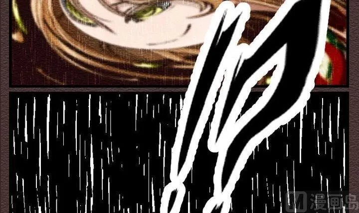 第29话 番外 苏苏的时间 中 第24页