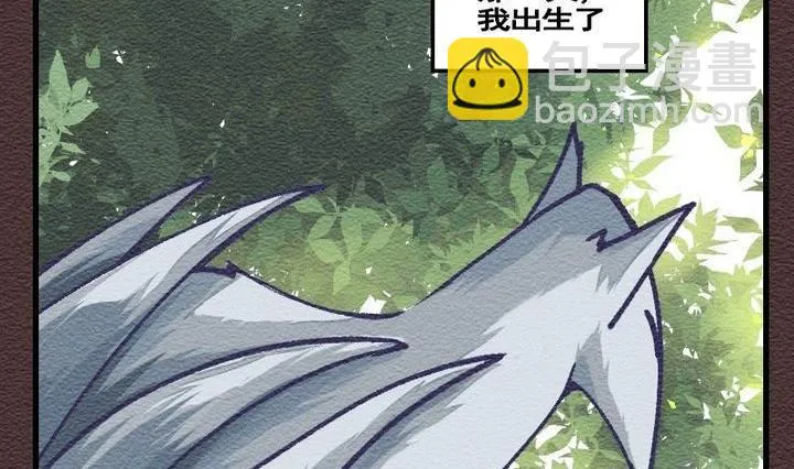 第28话 番外 苏苏的时间 上 第5页