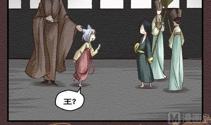 第28话 番外 苏苏的时间 上 第15页