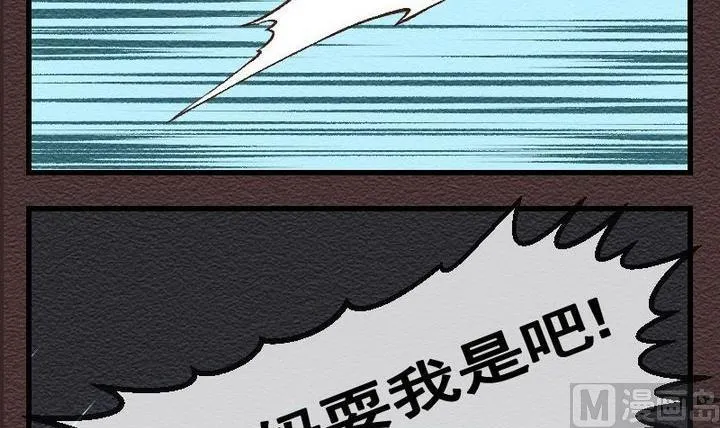 第27话 袭击！走私交易 十二 第12页
