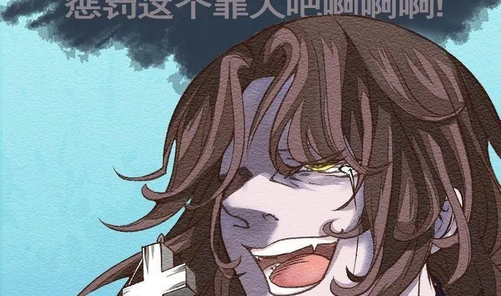 第27话 袭击！走私交易 十二 第22页