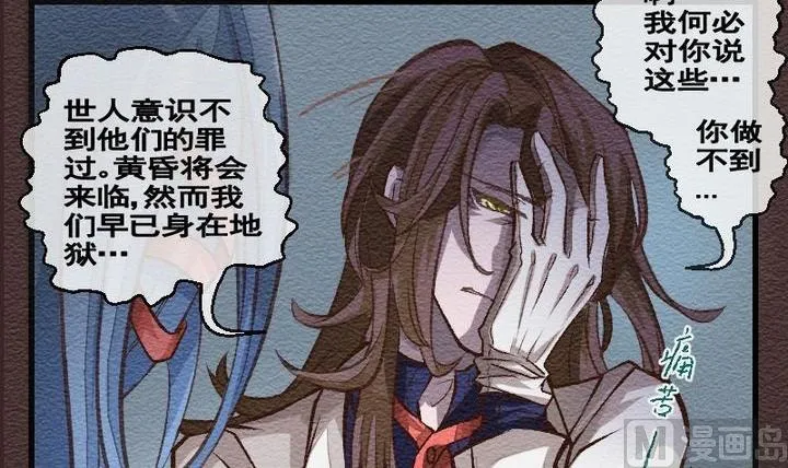 第27话 袭击！走私交易 十二 第27页