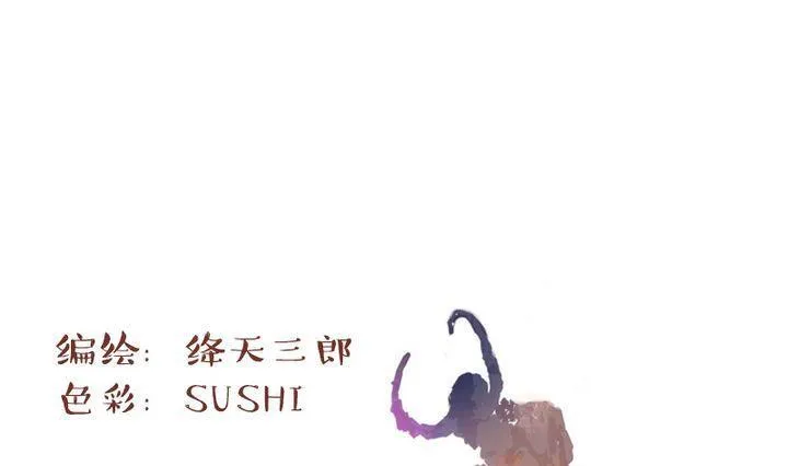 第1话 莉莉的动机 一 第1页
