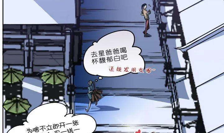 第1话 莉莉的动机 一 第4页
