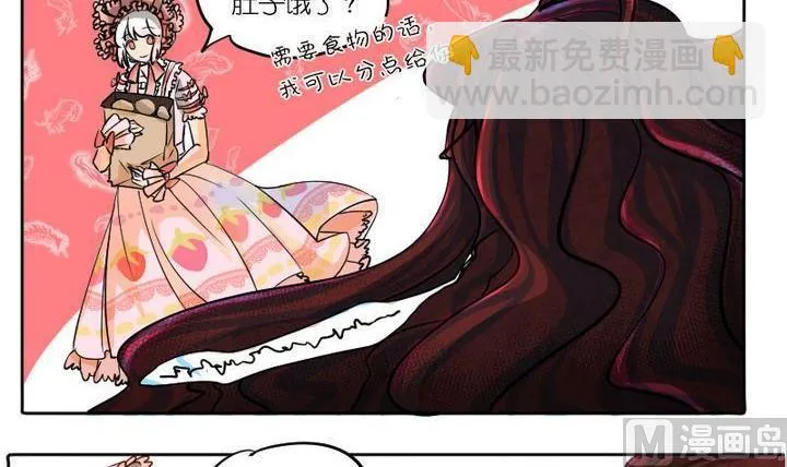 第1话 莉莉的动机 一 第12页