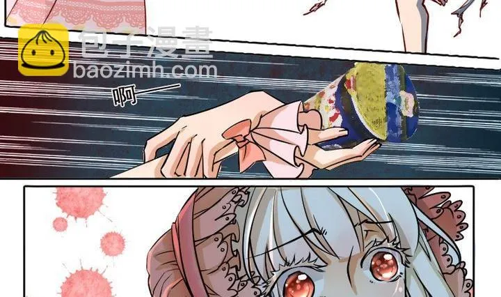 第1话 莉莉的动机 一 第14页