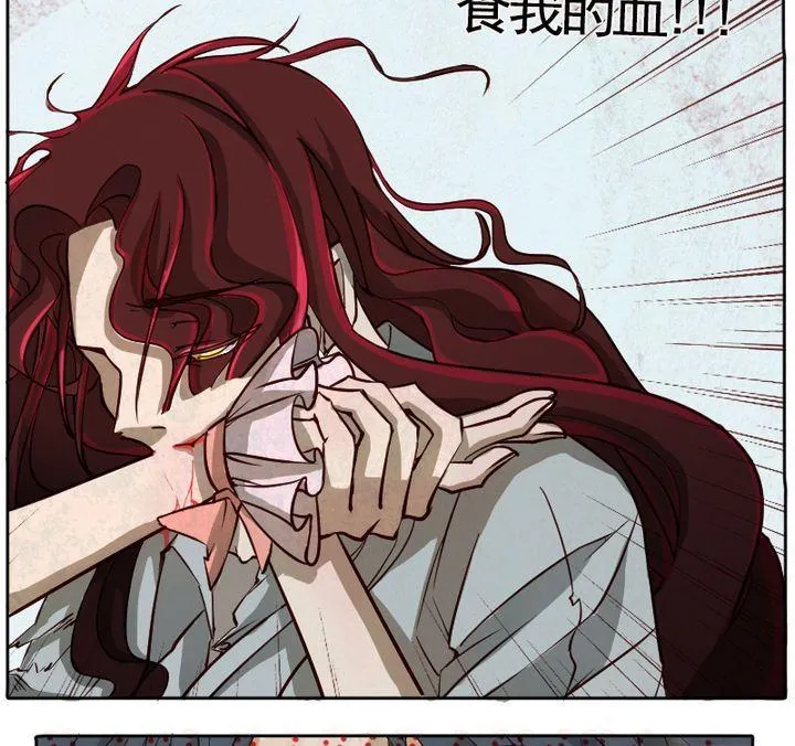 第1话 莉莉的动机 一 第16页