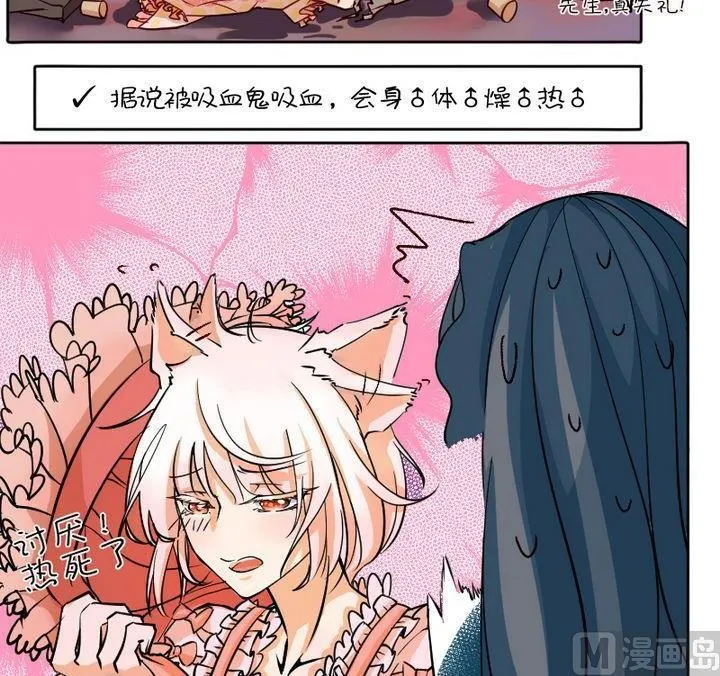 第1话 莉莉的动机 一 第18页
