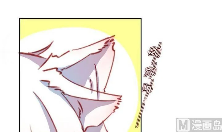 第2话 莉莉的动机 二 第3页