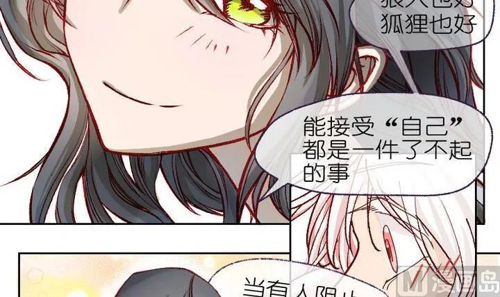 第2话 莉莉的动机 二 第6页