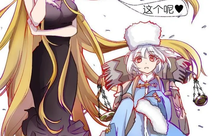 第2话 莉莉的动机 二 第23页